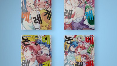 요괴선술집 논베레케: 득템 찬스! 후기와 꿀팁 대방출!