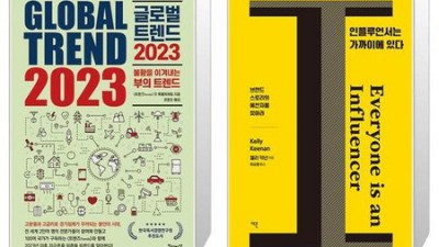 놓치면 후회! 글로벌트렌드 득템 후기 & 꿀팁 대방출 💖
